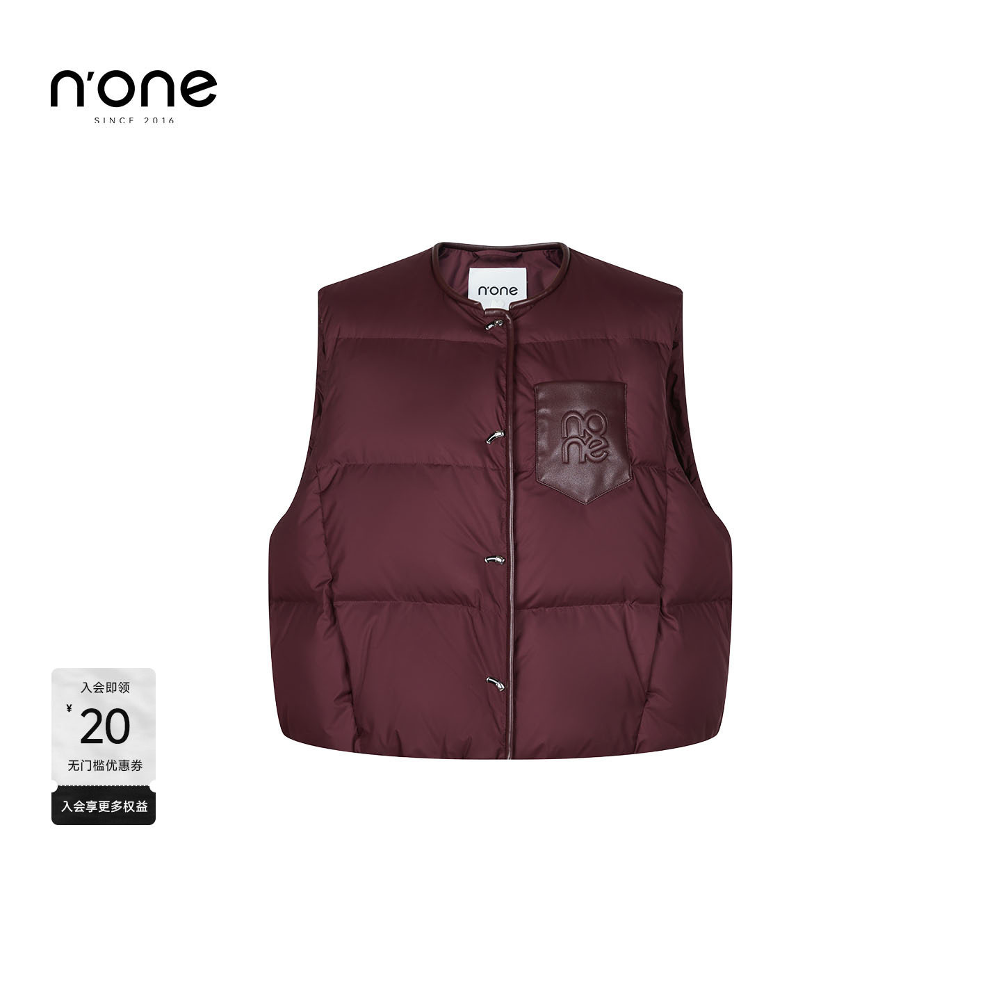 none时髦简约精致单排扣羽绒马甲