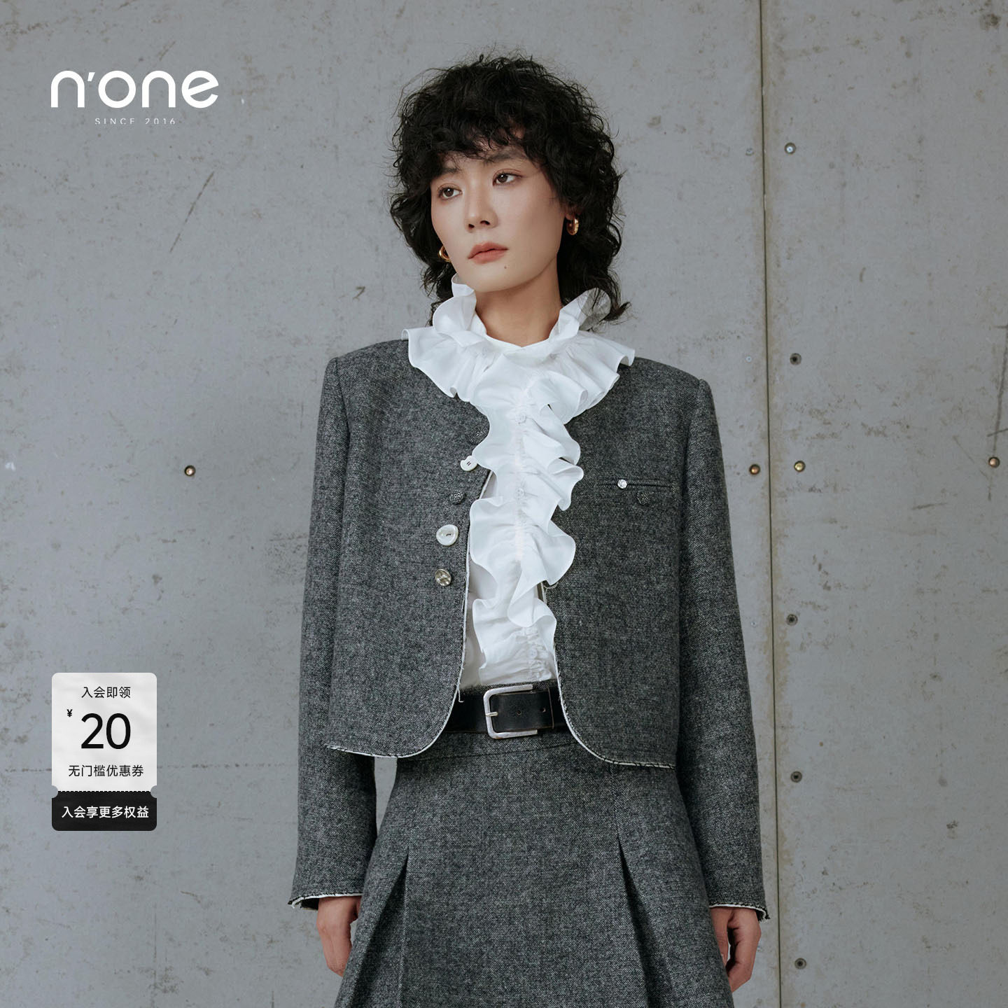 none绵羊毛混纺小香风短外套