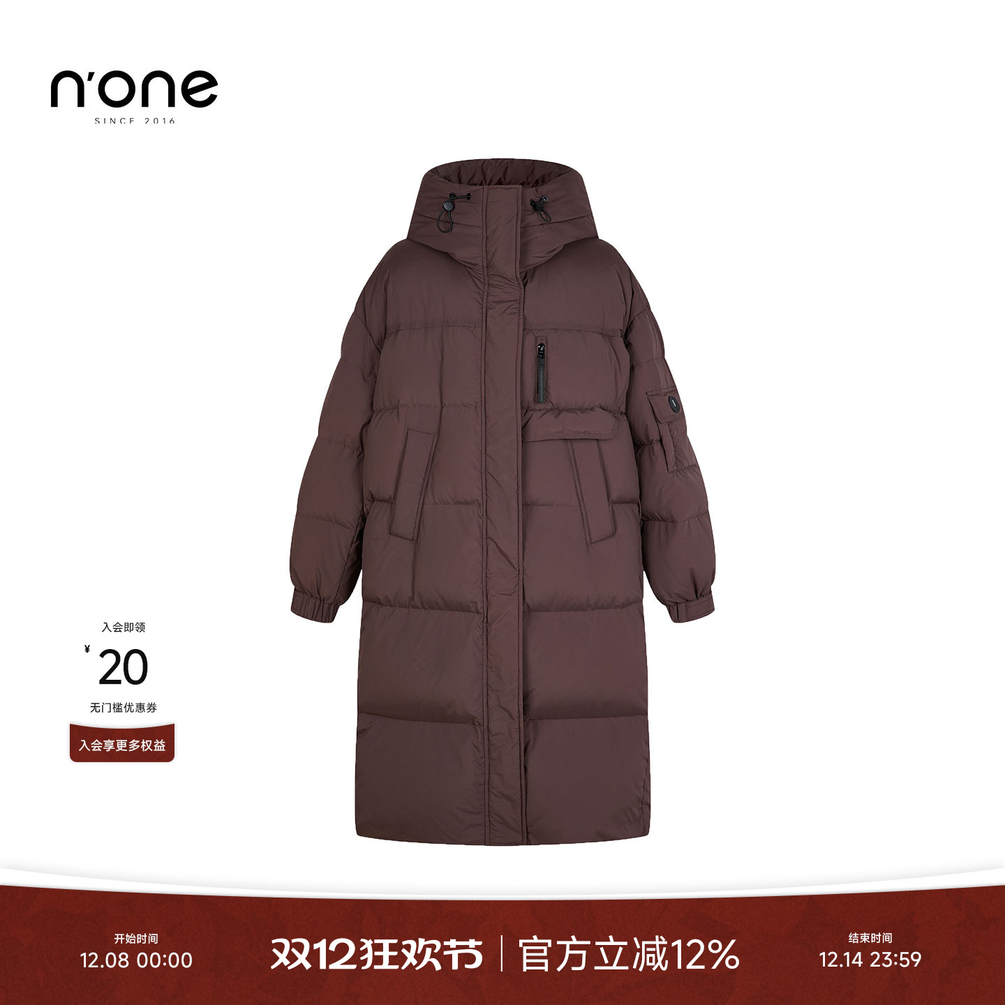 none中长款连帽休闲宽松羽绒服