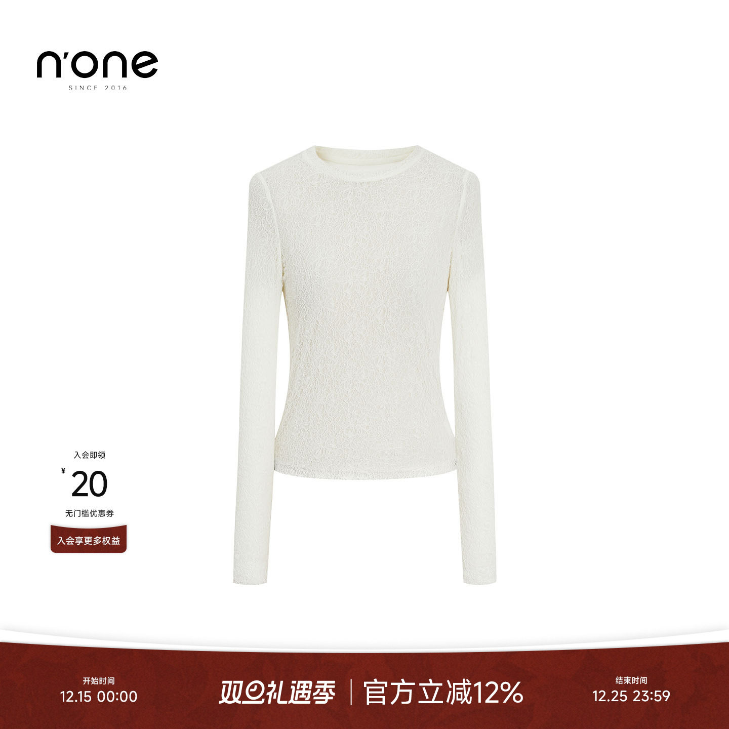 none圆领正肩气质蕾丝雪纺上衣