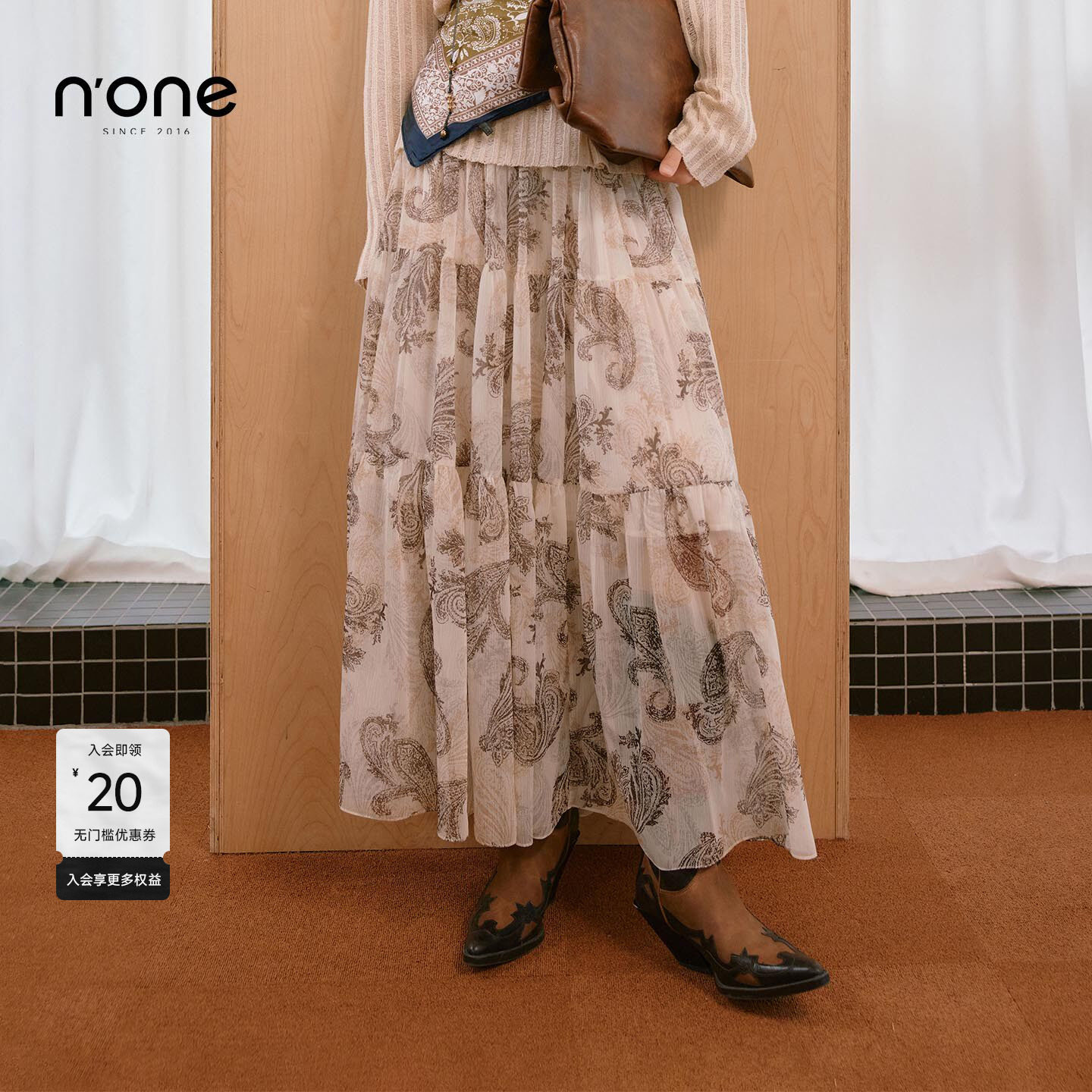 none 时尚腰果花花纹半身裙女2026春新款法式复古高腰荷叶边长裙