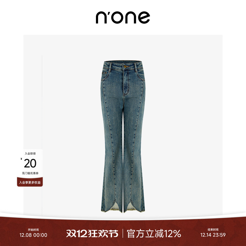 none中腰微喇复古撞色牛仔裤