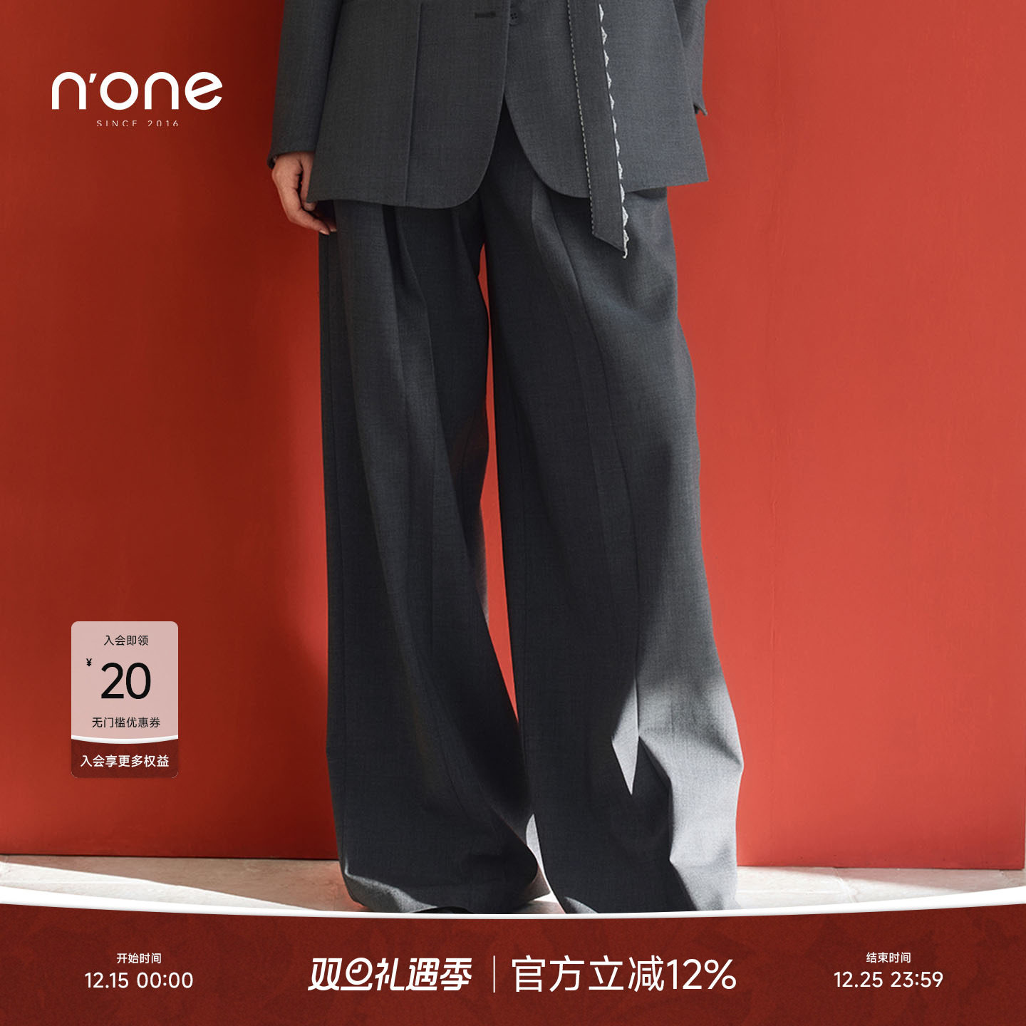 none宽松阔腿拖地西装休闲裤