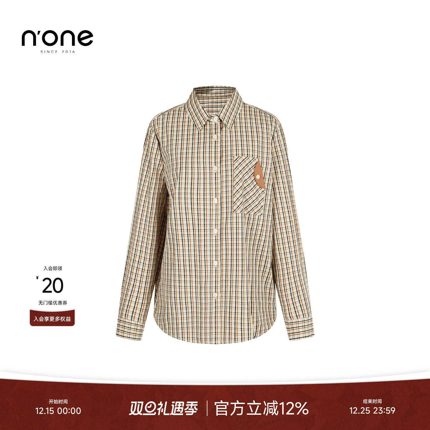 none经典条纹宽松男友力衬衫