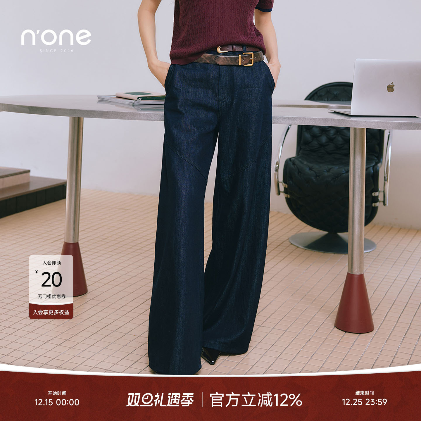 none经典宽松阔腿百搭牛仔裤