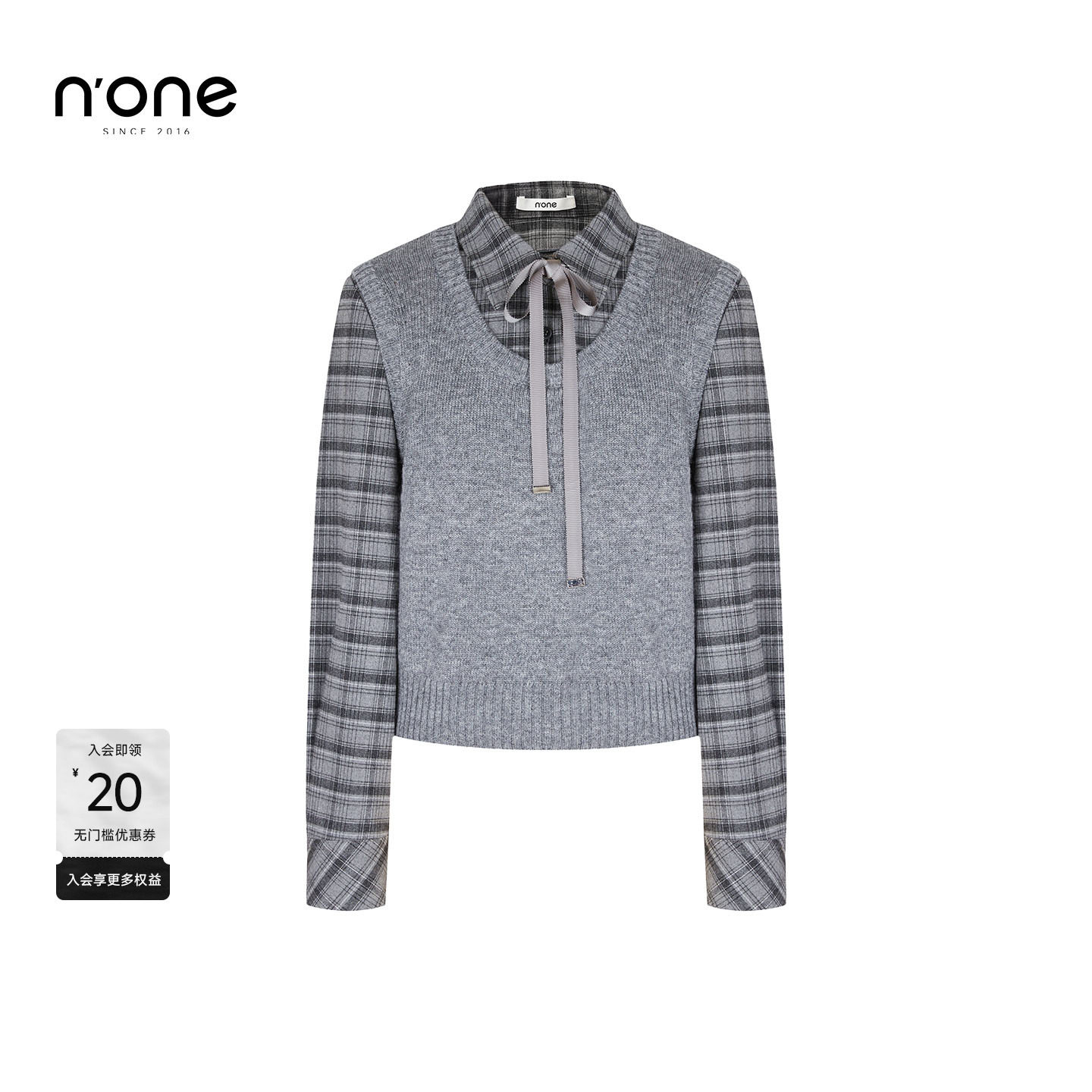 none学院风假两件小众设计毛衣