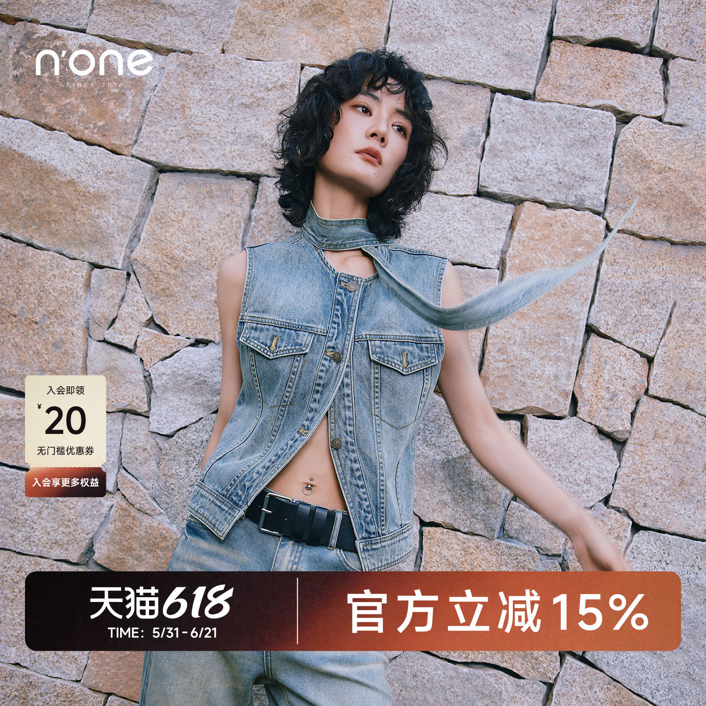 none 独特超好看飘带配饰马甲女时髦洋气秋新款水洗复古外套
