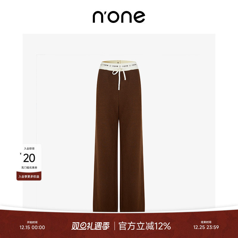 noneLOGO印花藏肉显瘦直筒休闲裤