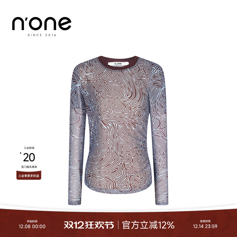 none弹力柔软网眼面料小上衣