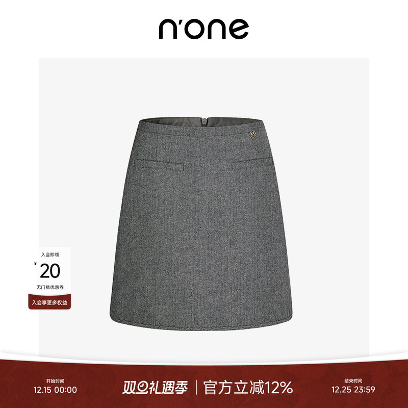 none一字袋绵羊毛混纺半身短裙
