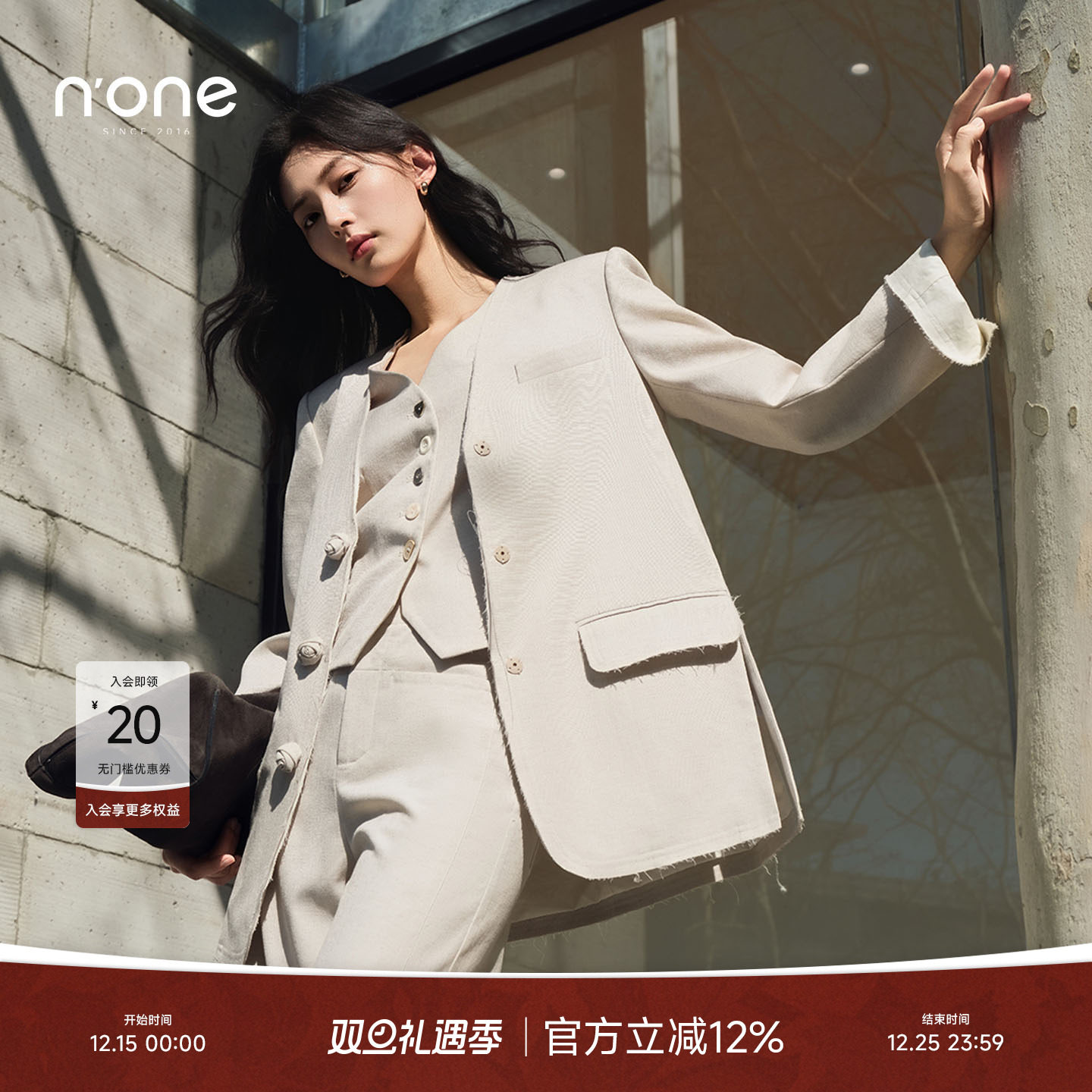 none翻边毛挺阔直身V领西装