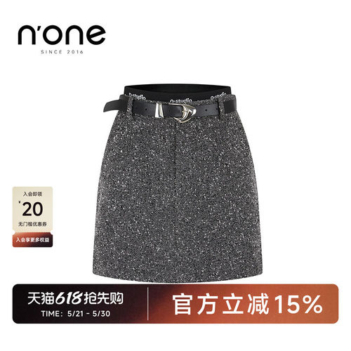 none撞色螺纹腰MIU风半裙