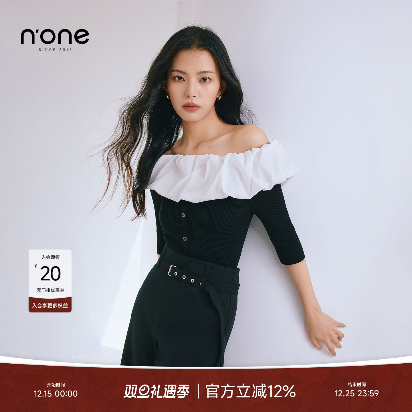 none气质一字领褶皱花边褶皱上衣