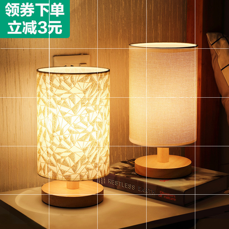 Desk lamp bedroom bedside lamp Nordic night light 台灯夜灯