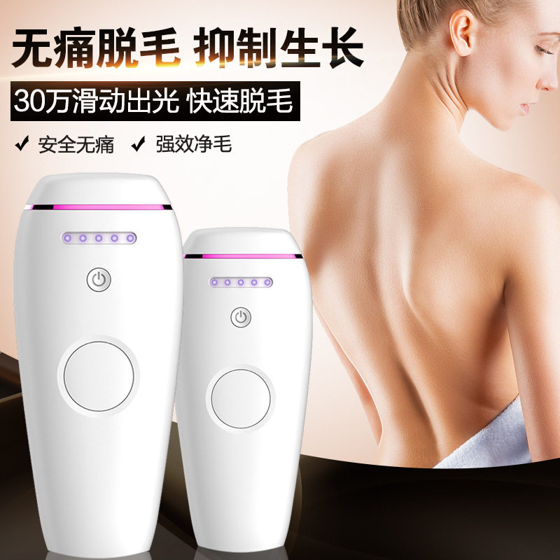 激光冰点脱毛仪神器剃腿毛腋下刮毛刀女士私处家用全身无痛美容院|msdalam kategori Penjagaan diri/kesihatan/peralatan urut, Slimming, Pembuangan Cik rambut/Shaver - dari Buy2taobao.com untuk memberikan perkhidmatan ejen Taobao profesional membeli