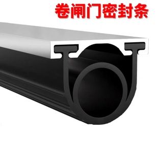 卷闸门密封条防水t型T边车库门底部橡胶条卷帘门通用防雨密封胶条
