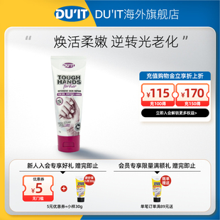 烟酰胺嫩白滋润保湿 IT女士胜肽护手霜75g 补水修复 澳洲进口