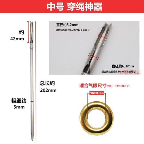 松紧带夹子家用品穿松紧工具金属夹子手工用品穿线工具松紧引导器