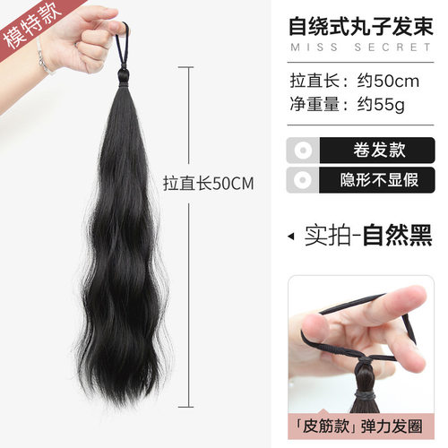 蓬松丸子头小七全新升级发量加倍