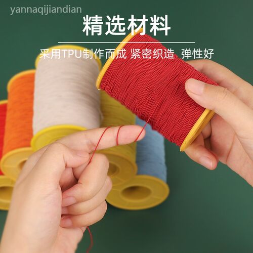 包芯弹力线绳手链橡皮筋吊牌绳高