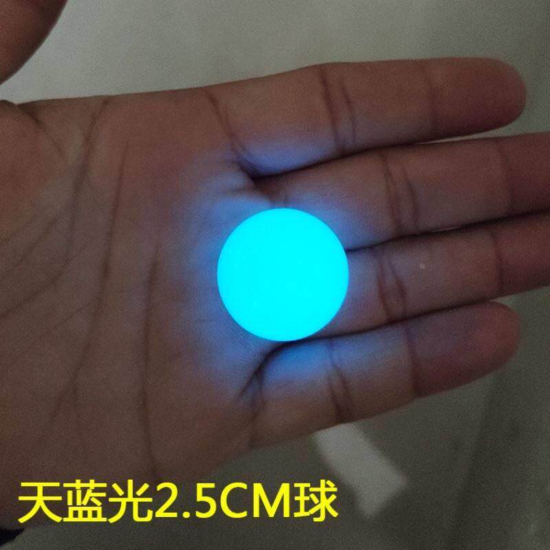 夜光球摆件发光石夜明珠夜光石圆球工艺礼品手把玩物圆珠