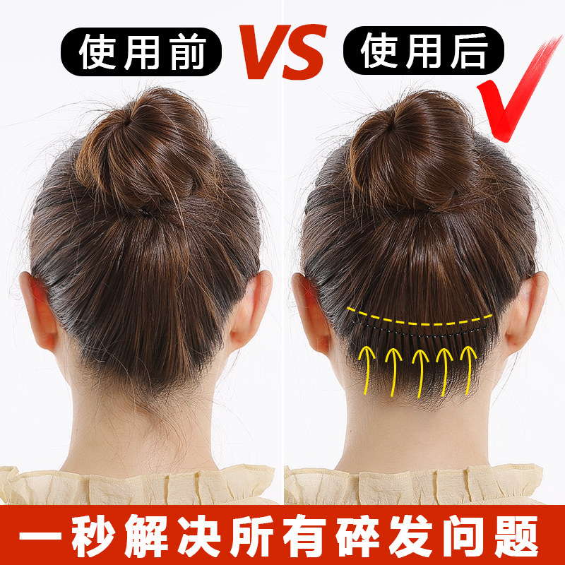 diy夹子固定头发隐形后女脑勺碎发夹儿童整碎发理神器盘发器发箍