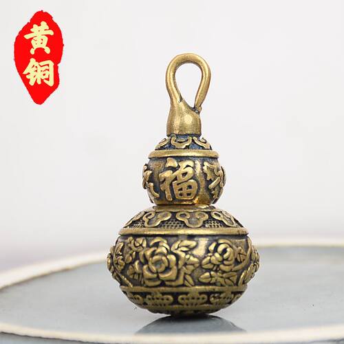 diydiy日常新款黄铜福葫芦开口空