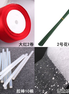 自做花束用布艺diy布自制玫瑰花