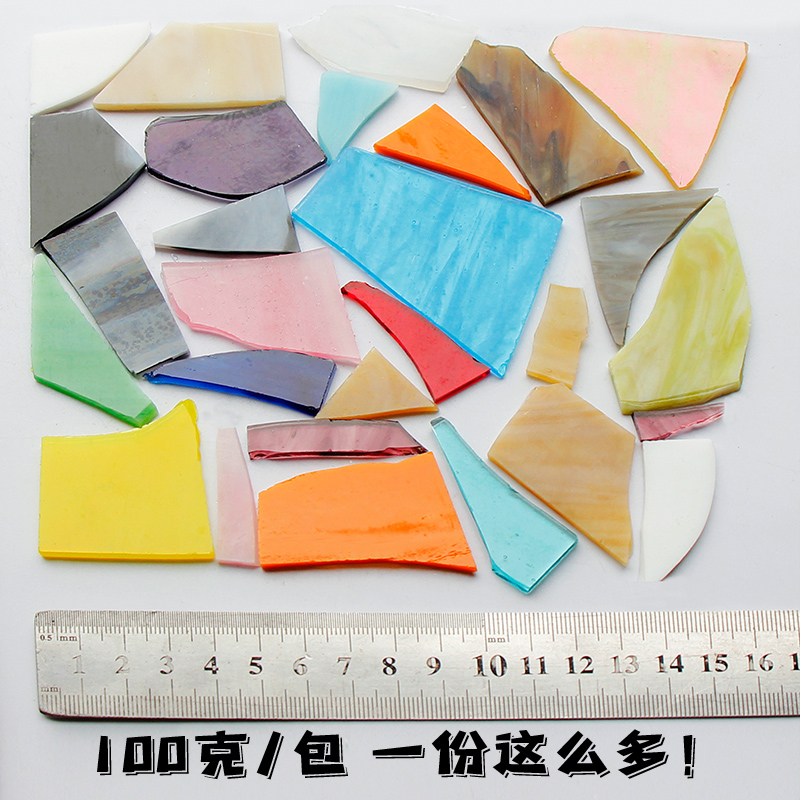 diy马赛克镶嵌画云母片混色透明