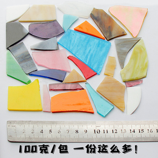 DIY马赛克镶嵌画云母片混色透明透光彩色碎玻璃碎片成人创意手工