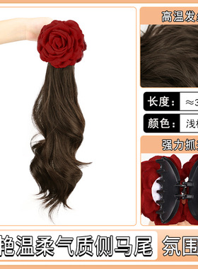 假发马尾红色玫瑰花朵