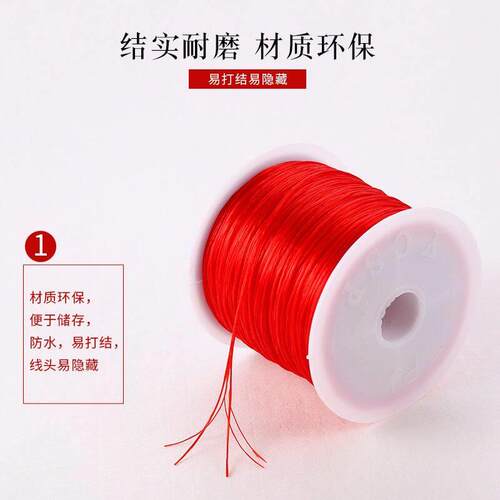 diy手串绳穿珠子的有弹力线串手链串珠松紧耐磨编织手绳皮筋绳子