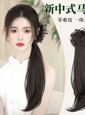 汉服马尾假发女新中式古风发包辫子仿真发复古抓夹低马尾旗袍发饰