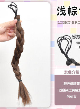 假发马尾女翘尾麻花辫仿真发甜酷风自然短高马尾发圈式倔强小辫子