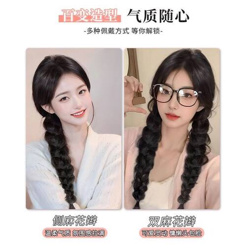 仿真蓬松假发辫，慵懒增发马尾头