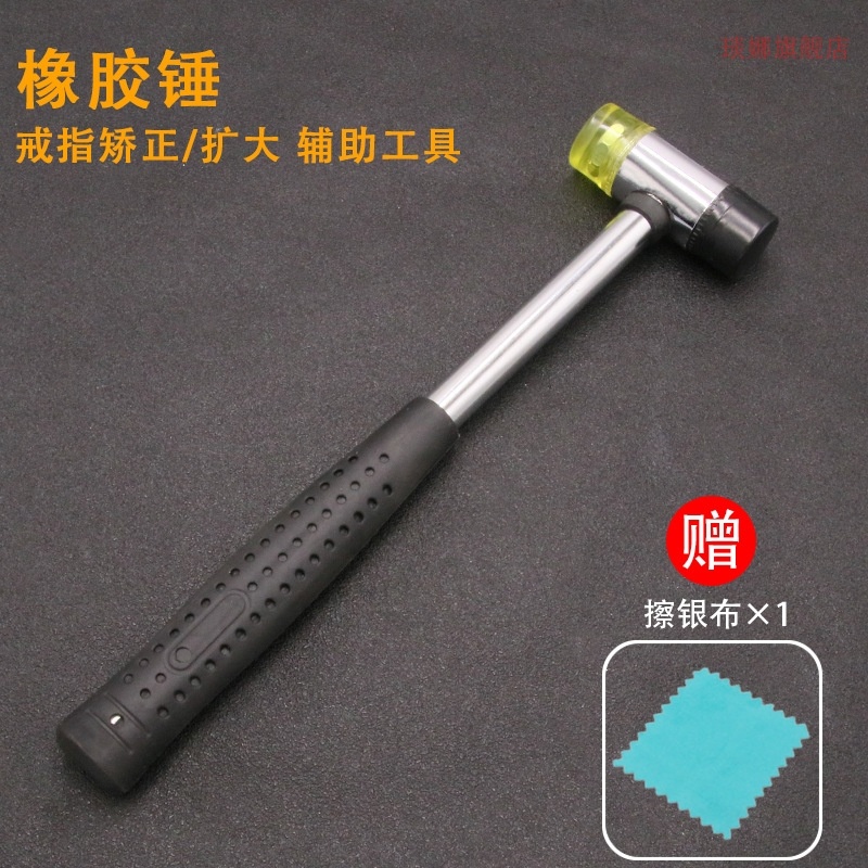 整圆棒指环准测量戒子器材珠宝组合套手指围整形棒手戒指棒尺寸圈