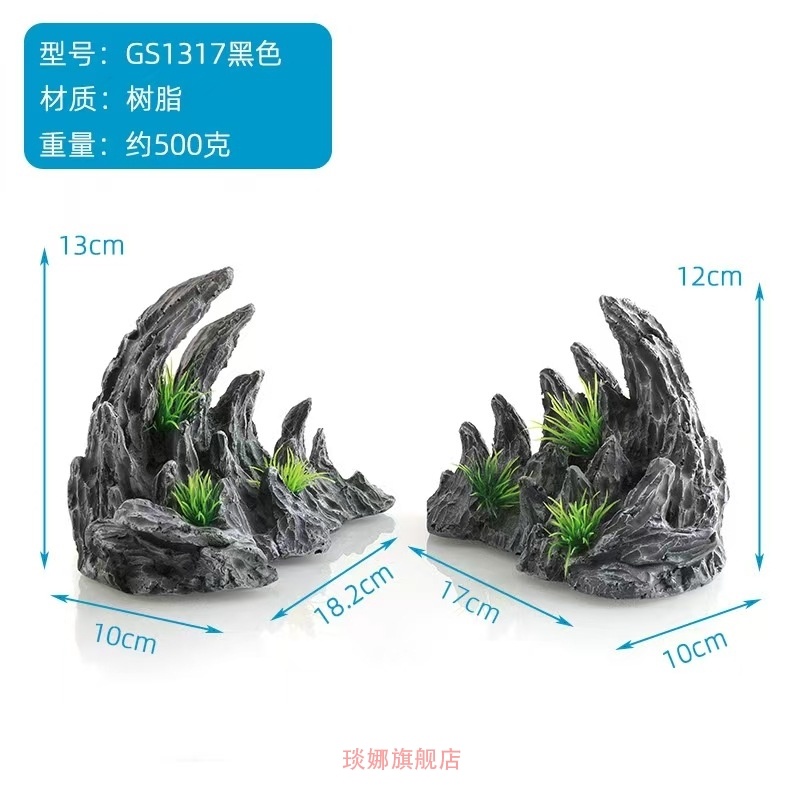 场景模型微缩仿真山体模型建筑沙盘假山造景DIY 树脂山石小摆件