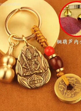 十二生肖普贤菩萨吊坠属蛇黄铜钥