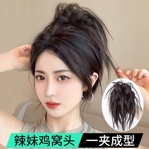 辣妹鸡窝头假发抓夹女后脑勺毽子头鸡毛发夹大号蓬松鲨鱼夹子头饰