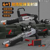 喷子散弹枪双管霰弹抛壳枪S686儿童仿真软弹发射器男孩吃鸡玩具枪