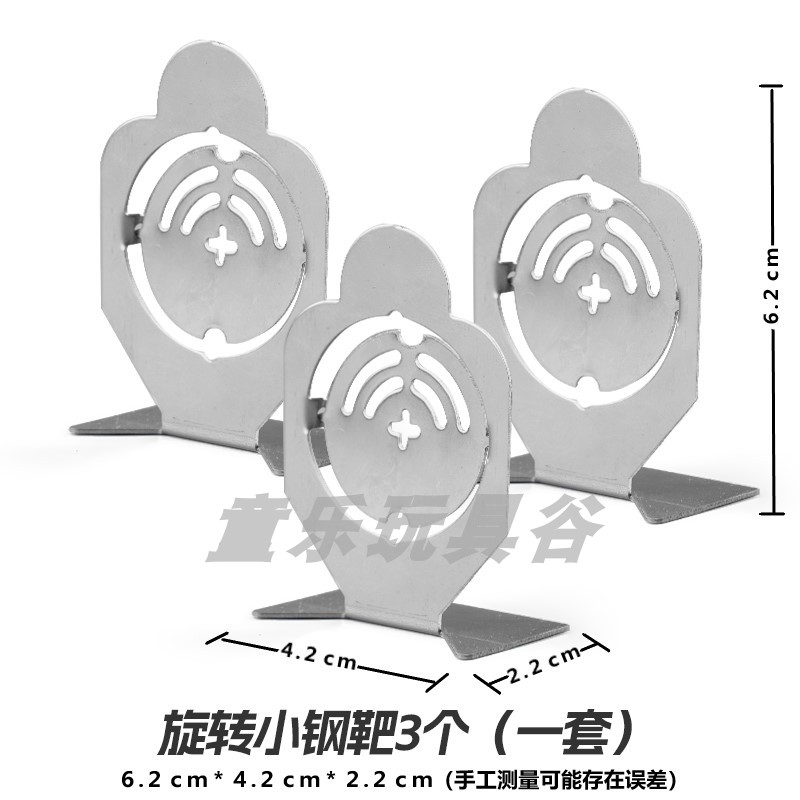重力杠杆自动复位标靶