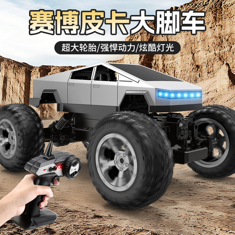 赛博皮卡四驱越野攀爬车