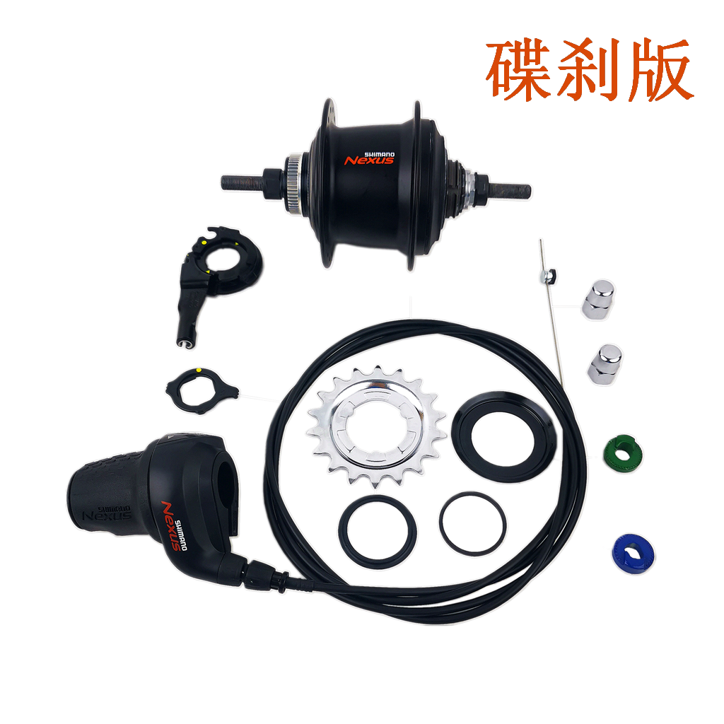 禧玛诺shimano日本自行车山地车内七速碟刹花鼓 SG-C3001内变刹车