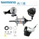 SHIMANO 禧玛诺内三速花鼓变速器3R40罗拉刹36孔28孔内三轮组后轴