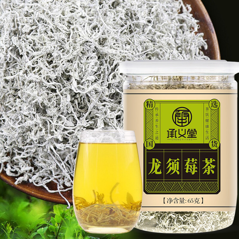 野生莓茶龙须正品特级张家界滕茶茅岩霉茶天门郡藤茶雪茶恩施来凤