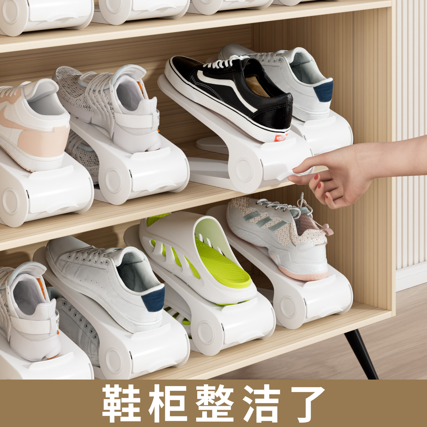 塑料双层鞋架收纳省空间神器可调节鞋托鞋柜分层隔板整理放鞋家用,收纳整理,鞋子收纳架,淘宝优惠券,粉丝福利购,淘宝优惠卷