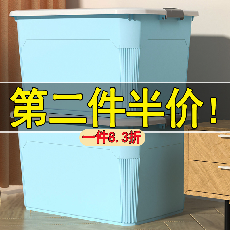 加厚收纳箱家用衣服玩具