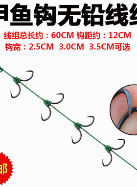 威武飞鱼线组串钩江河胡泊