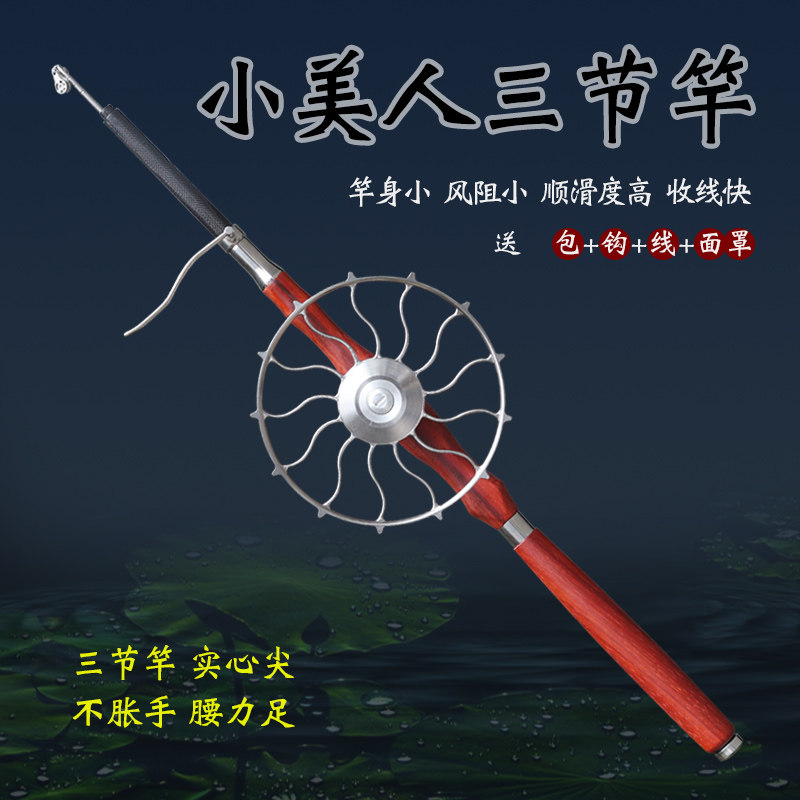现货直发小美人三节甲鱼枪套装甲鱼竿实心尖打鳖枪甲鱼钓全套猎鳖