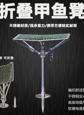 威武甲鱼不锈钢材质360度旋转